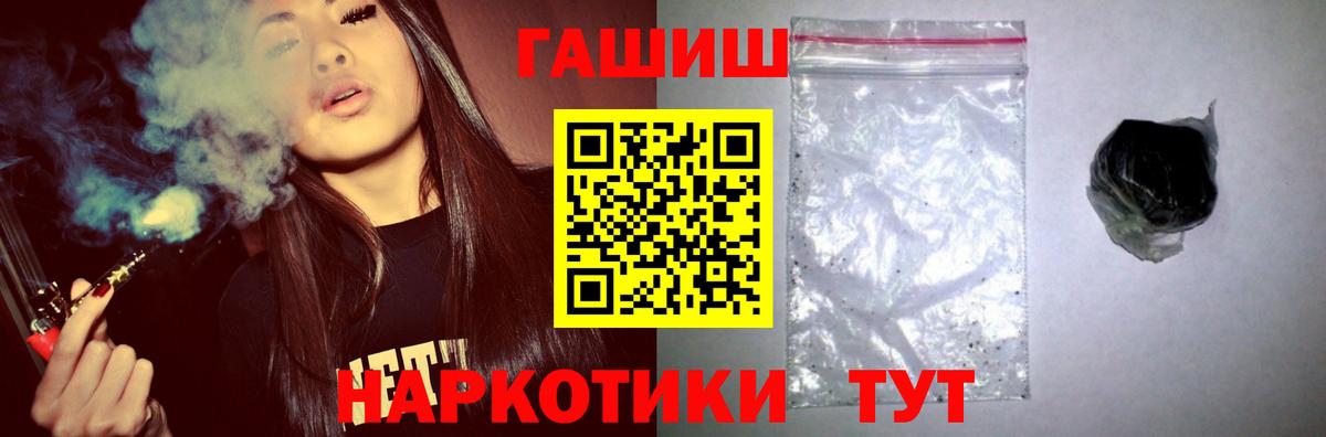 Гашиш VHQ Муром