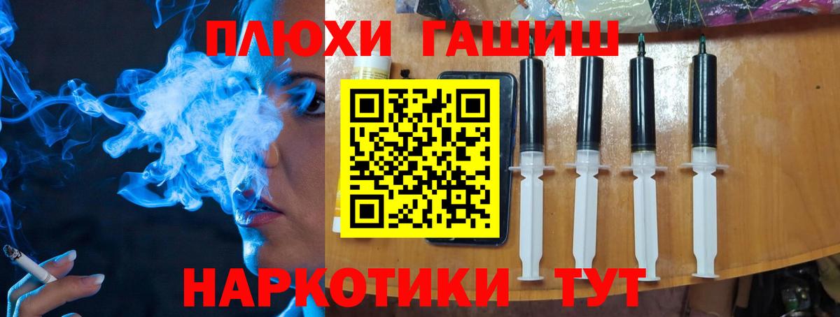 Гашиш индика сатива  Вход с VPN  Муром 