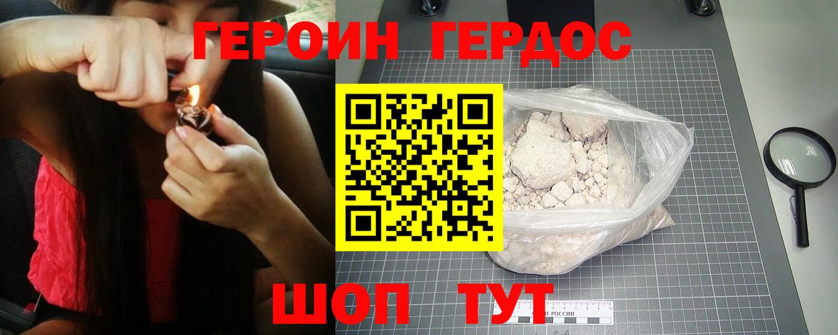 Бошки Шишки  КОКАИН  APVP СК кристаллы  LSD-25  Вход с VPN  Конопля  Меф кристаллы  Муром  ГАШИШ 