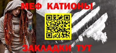 ALPHA-PVP Жуковский