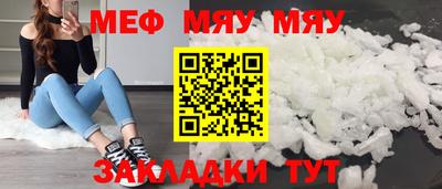 стаф Заволжье