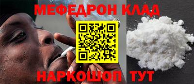 прущий лед Заводоуковск
