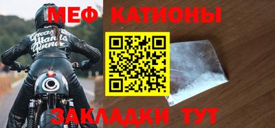 прущий лед Заводоуковск