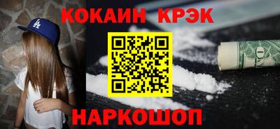 ALPHA-PVP Жуковский