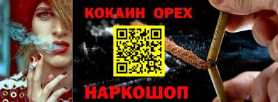 стаф Заволжье