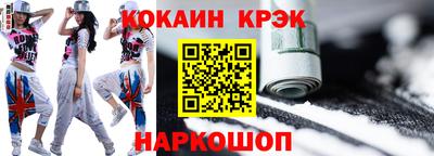 прущий лед Заводоуковск