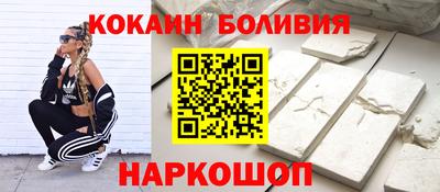 стаф Заволжье