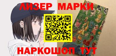 прущий лед Заводоуковск