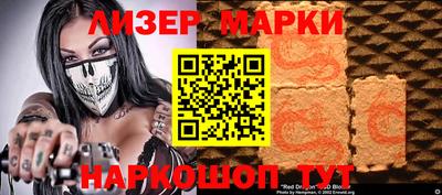 стаф Заволжье