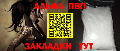 стаф Заволжье