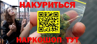 ALPHA-PVP Жуковский