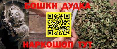 ALPHA-PVP Жуковский