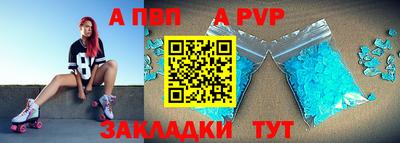 стаф Заволжье