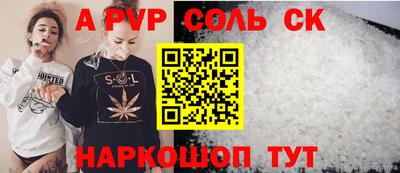 стаф Заволжье