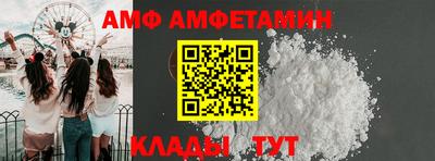 ALPHA-PVP Жуковский
