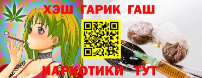 ALPHA-PVP Жуковский