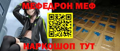 прущий лед Заводоуковск