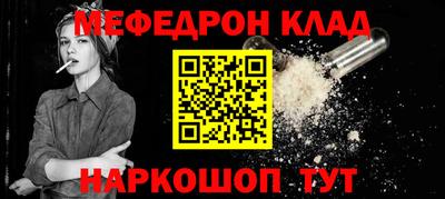 стаф Заволжье