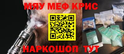 ALPHA-PVP Жуковский
