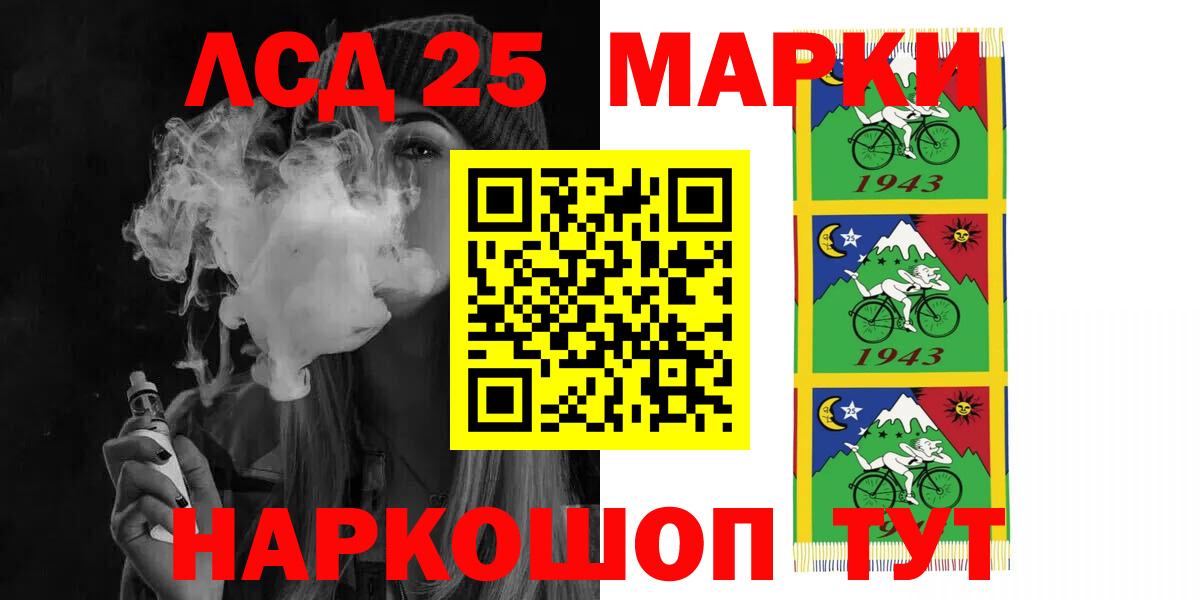 omg ТОР  ЛСД экстази кислота  Вход с VPN  ЛСД экстази  Муром  LSD-25 экстази кислота 