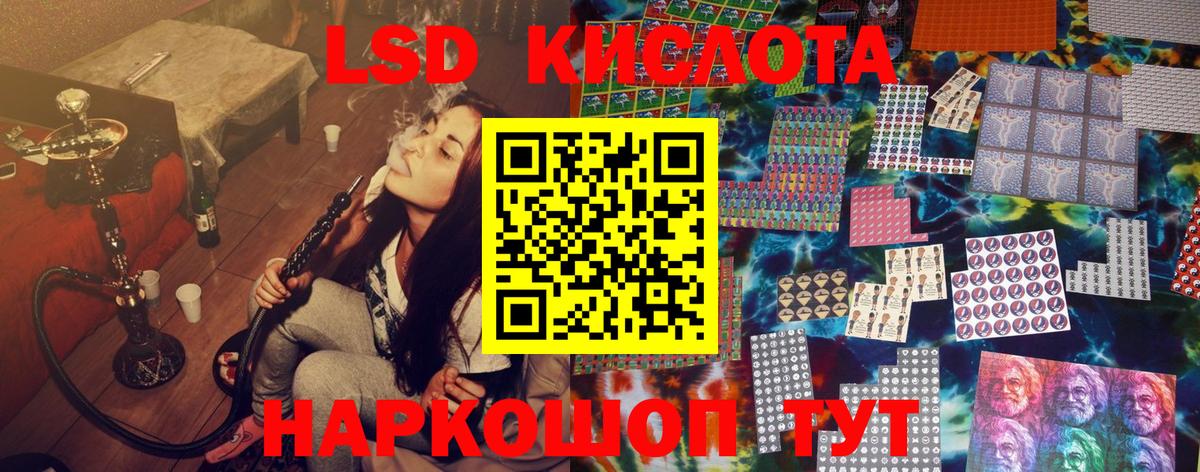 Муром  Марки NBOMe 1500мкг  Наркотические марки  Вход с VPN 