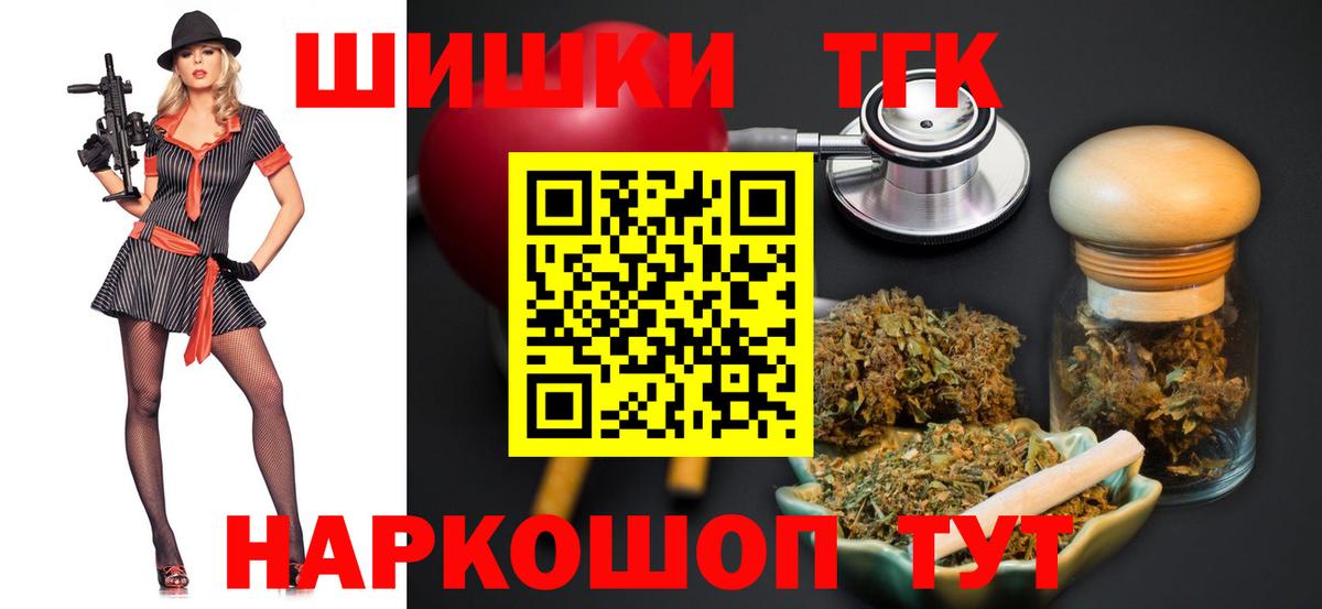 МАРИХУАНА Bruce Banner  Вход с VPN  МАРИХУАНА SATIVA & INDICA  Муром 